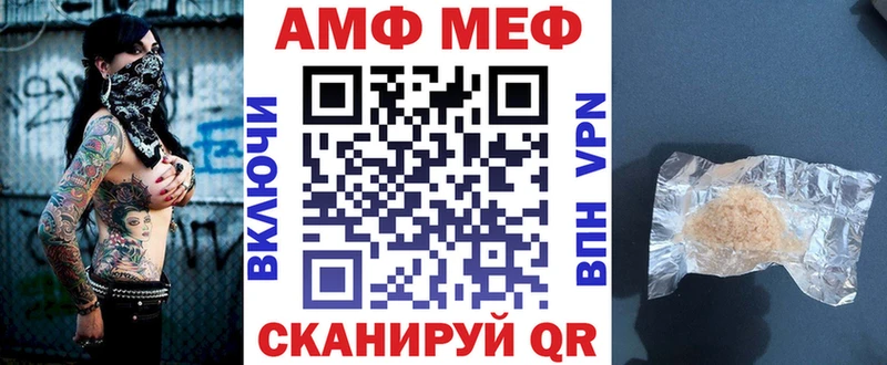 АМФ Premium  MEGA ТОР  Кологрив 