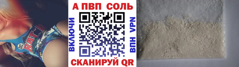 Alfa_PVP Соль  blacksprut зеркало  Кологрив 