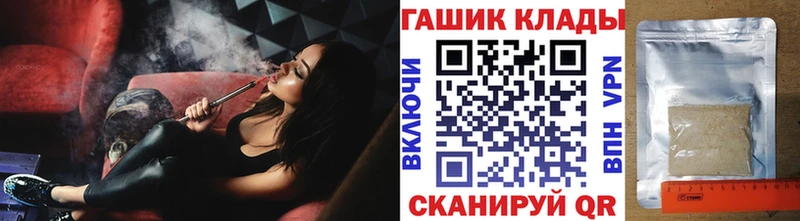 ГАШИШ Ice-O-Lator  как найти   Кологрив 