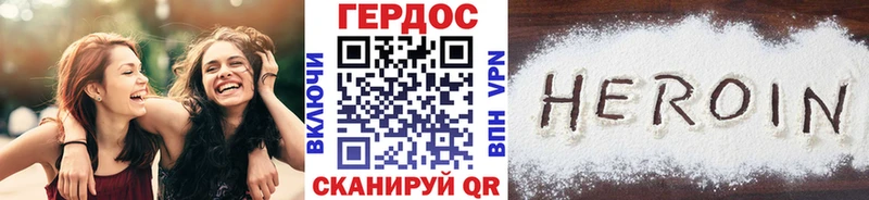 ГЕРОИН афганец  mega ССЫЛКА  Кологрив  как найти закладки 