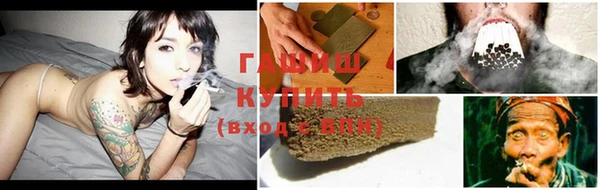 синтетический гашиш Дубовка
