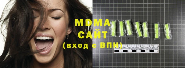марихуана Арсеньев