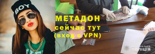 марихуана Арсеньев