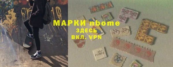 мяу мяу мука Аркадак