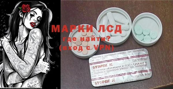 марихуана Арсеньев