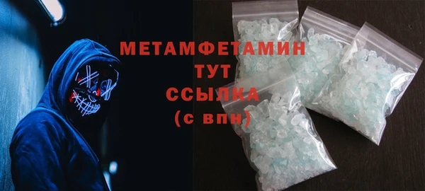 марихуана Арсеньев