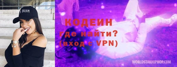 мяу мяу мука Аркадак