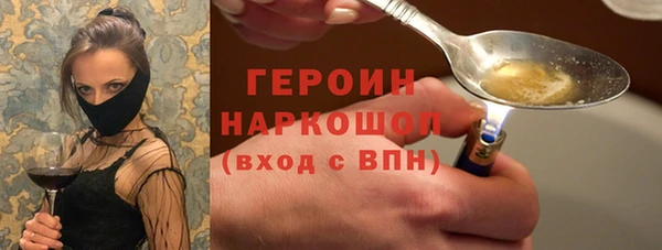 марихуана Арсеньев