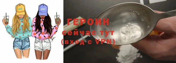 марихуана Арсеньев