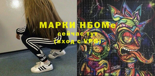 мяу мяу мука Аркадак