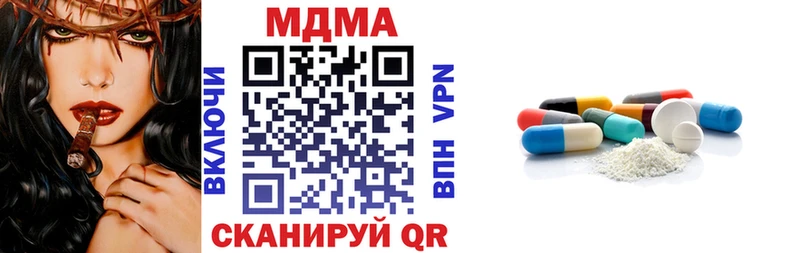 МДМА VHQ  Кологрив 