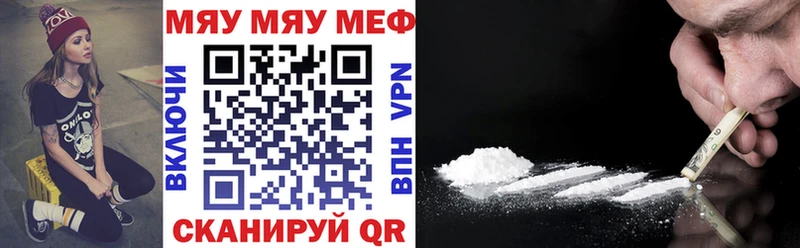 закладки Кологрив МЯУ-МЯУ 4 MMC