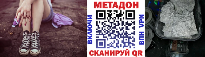 что такое   Кологрив  omg   МЕТАДОН кристалл 