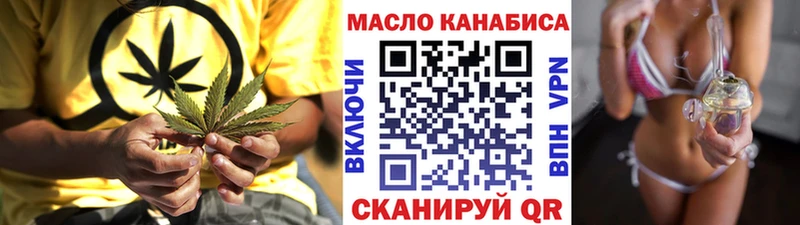 Дистиллят ТГК вейп  Кологрив 