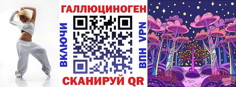 кракен   Кологрив  Галлюциногенные грибы мицелий 